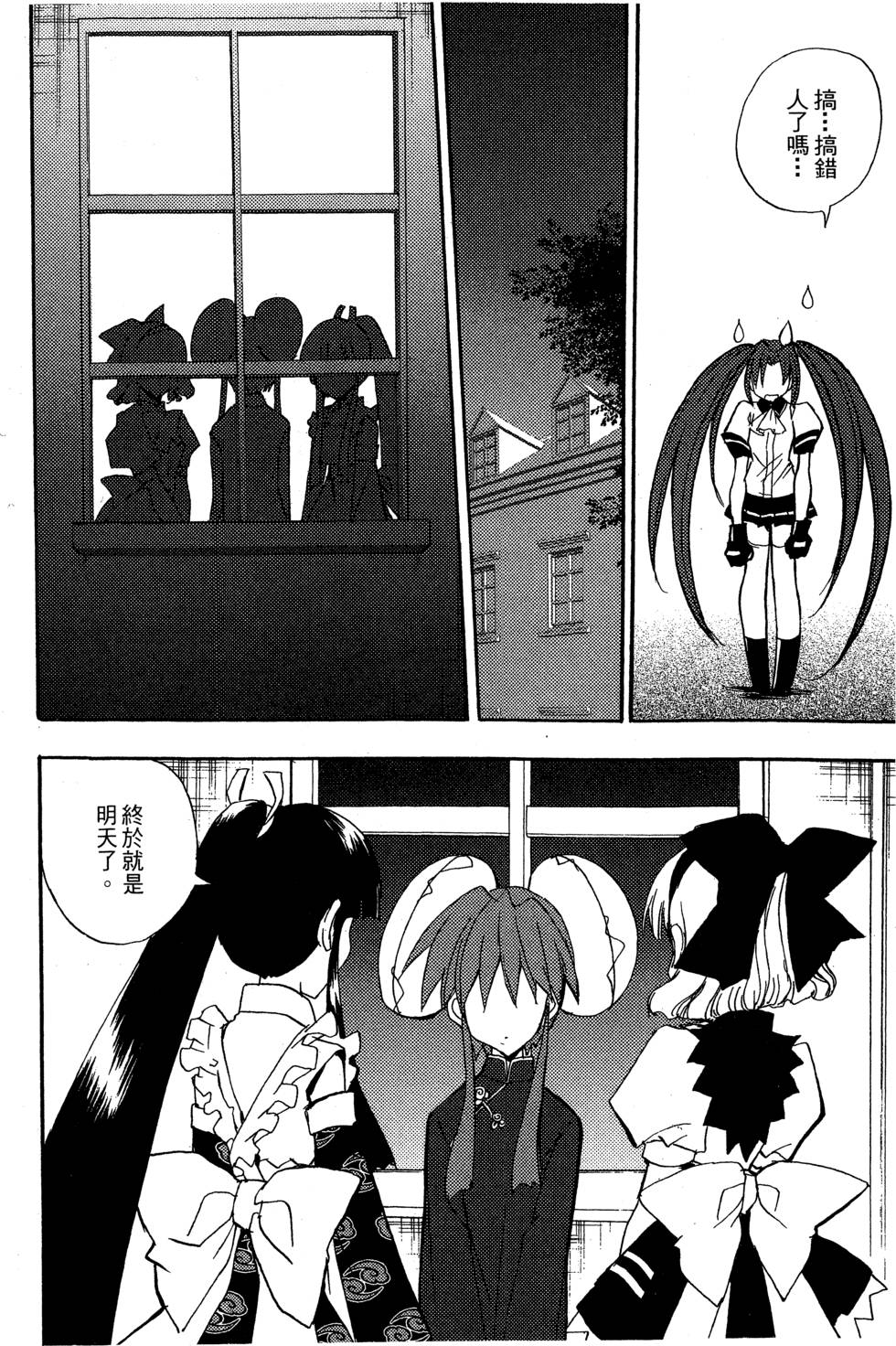 第110页