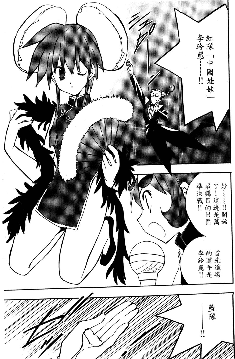 第113页