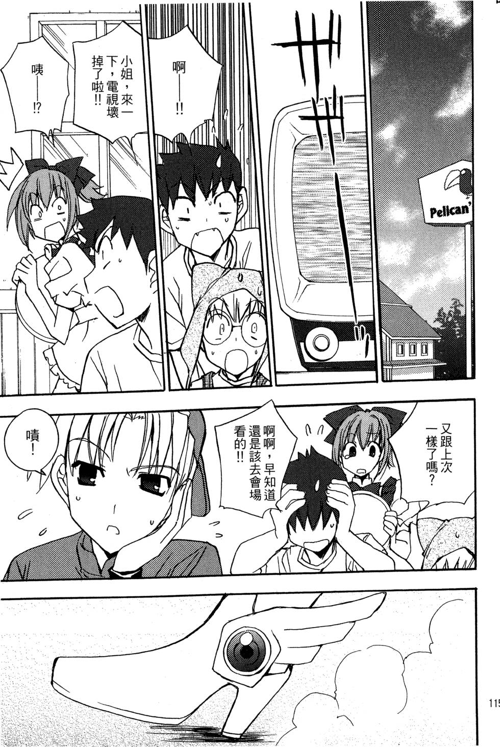 第115页