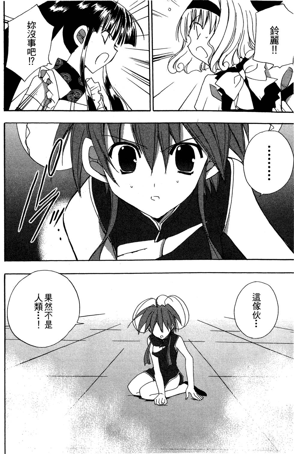第126页