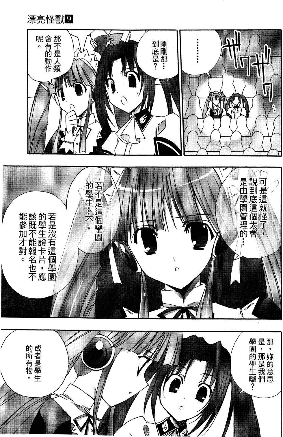 第127页