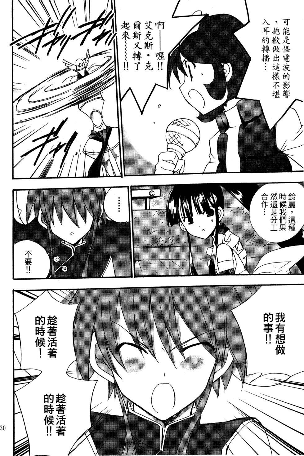 第130页