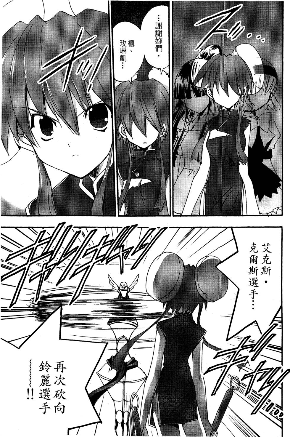 第131页