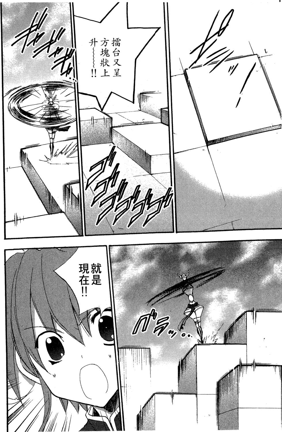 第132页
