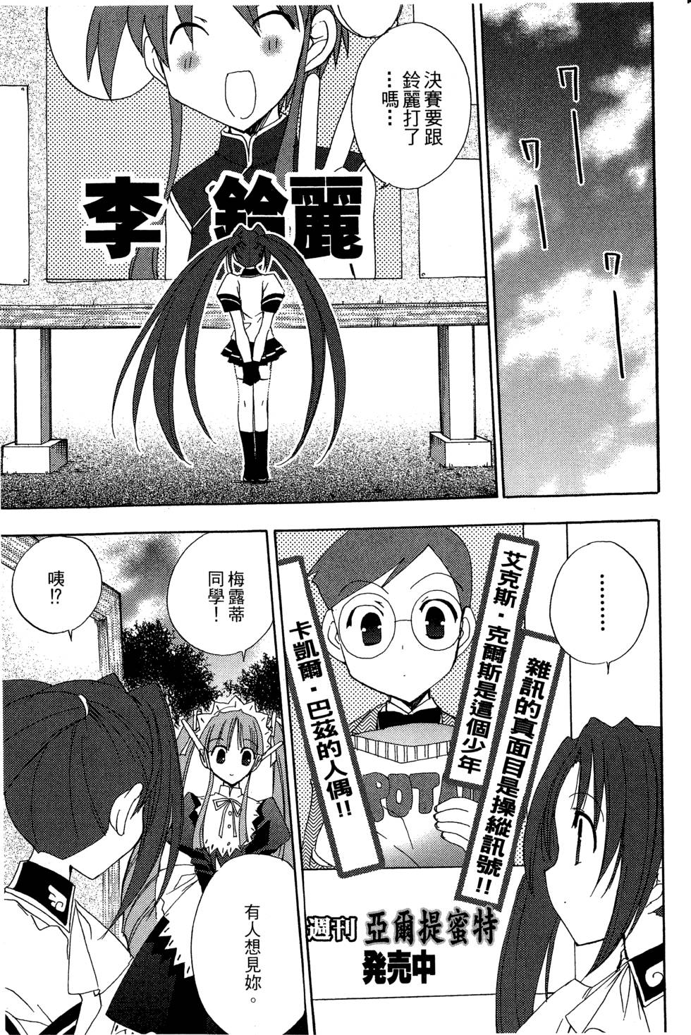 第135页