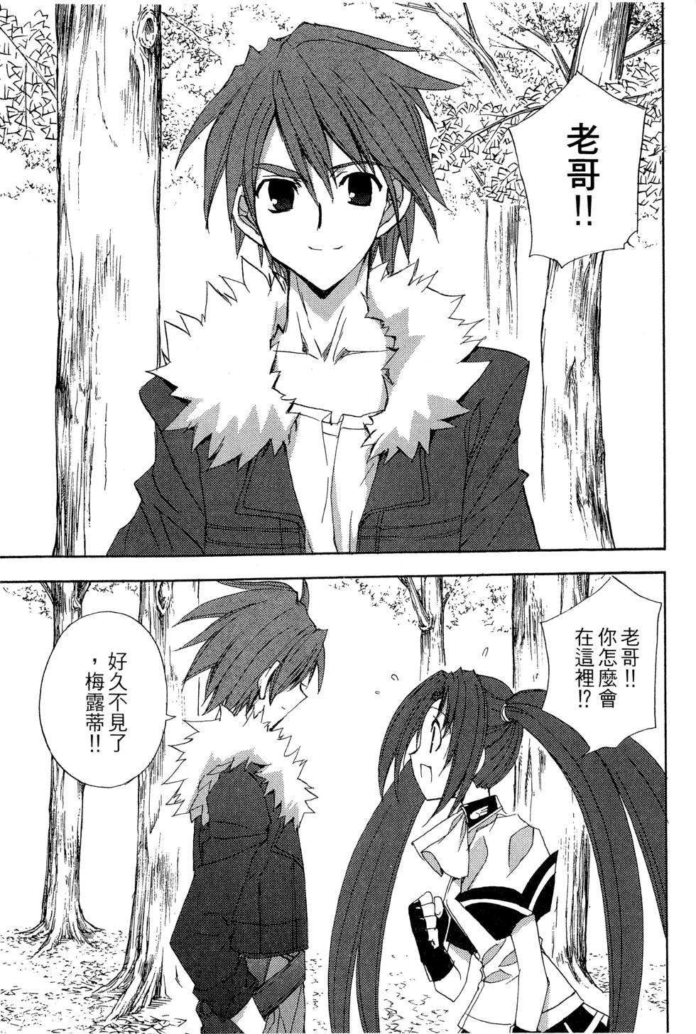 第137页