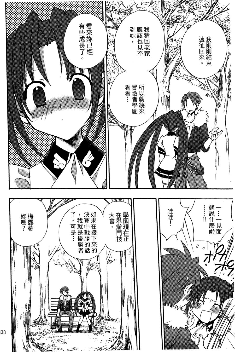 第138页