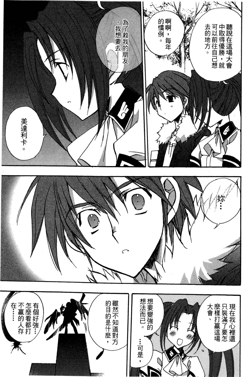 第139页