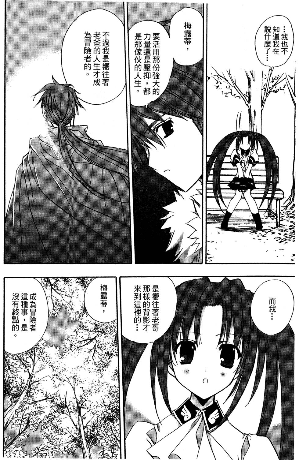 第140页