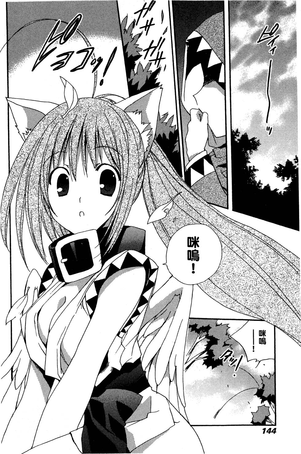 第144页