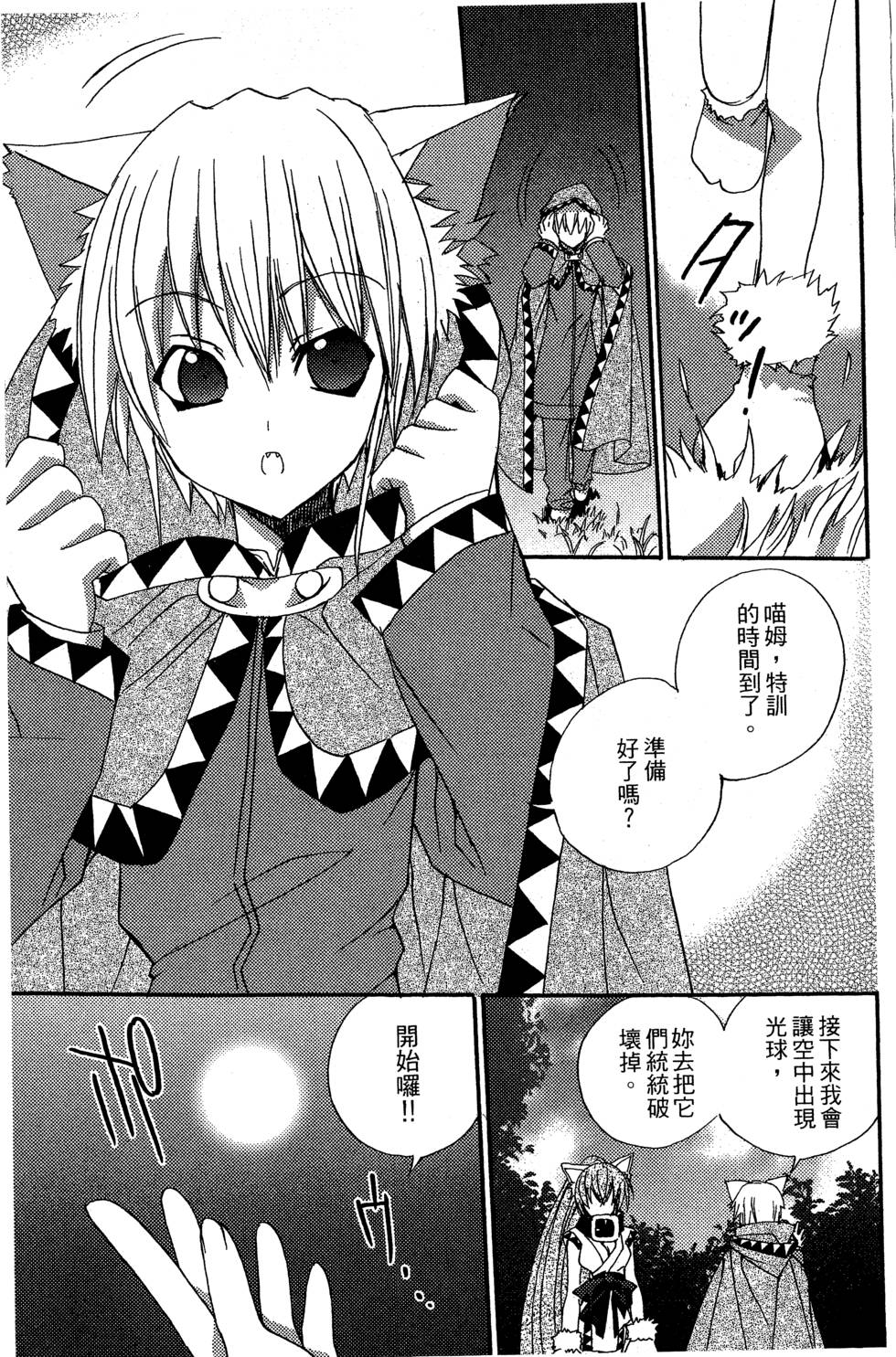 第145页