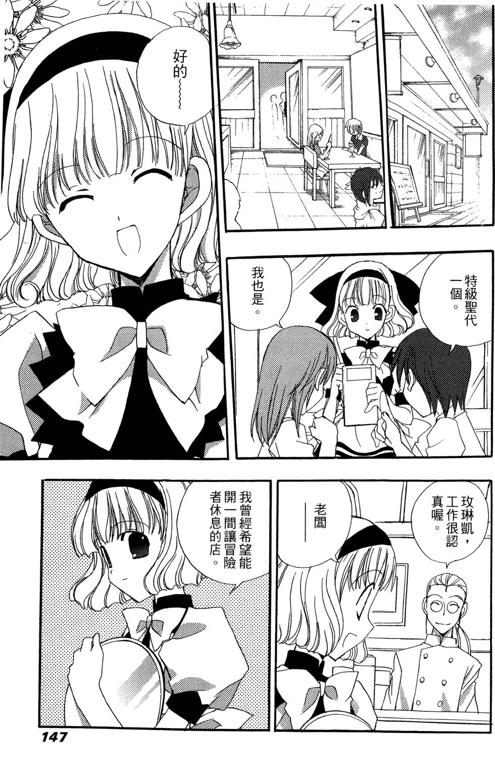 第147页