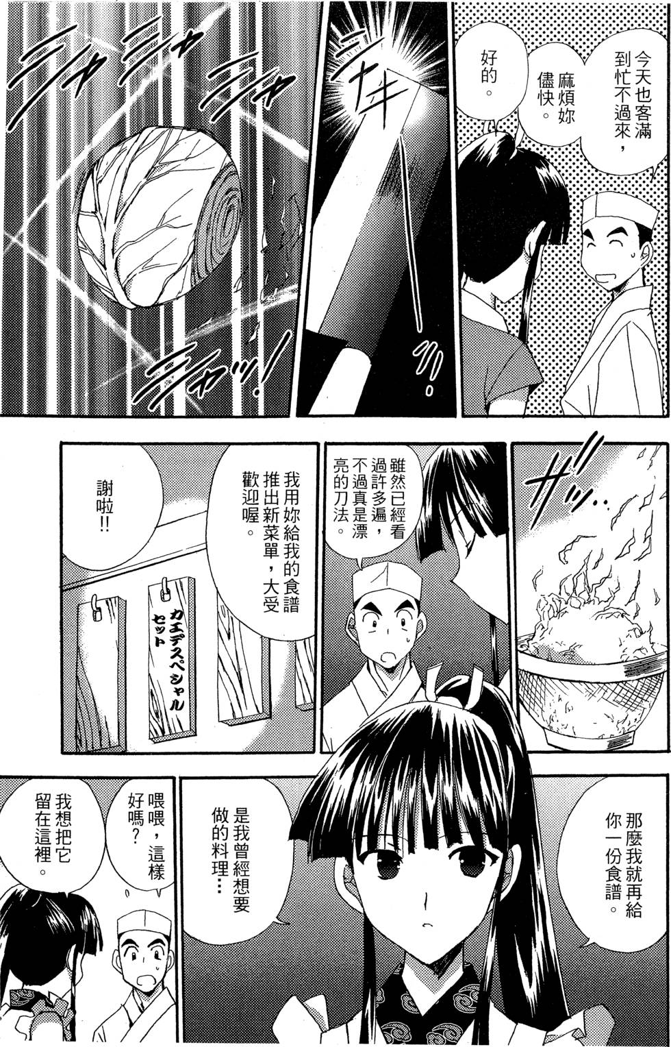 第149页
