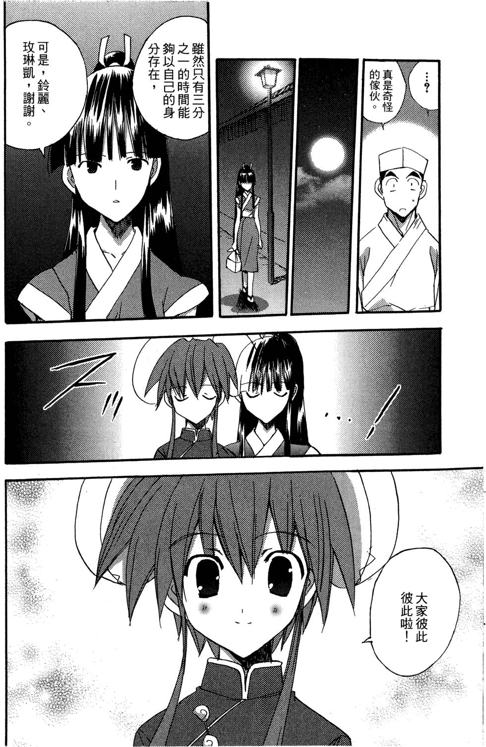 第150页