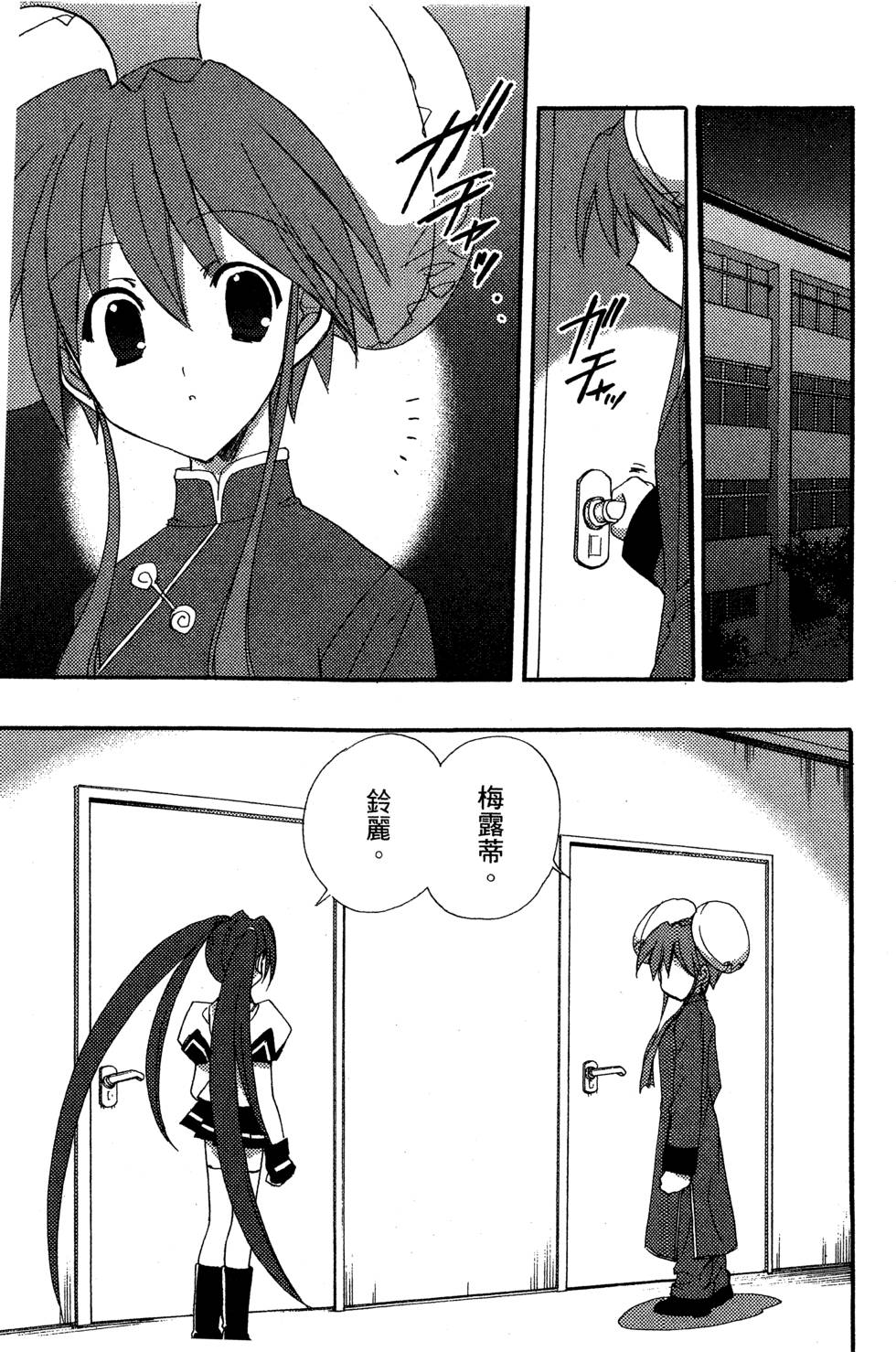 第151页
