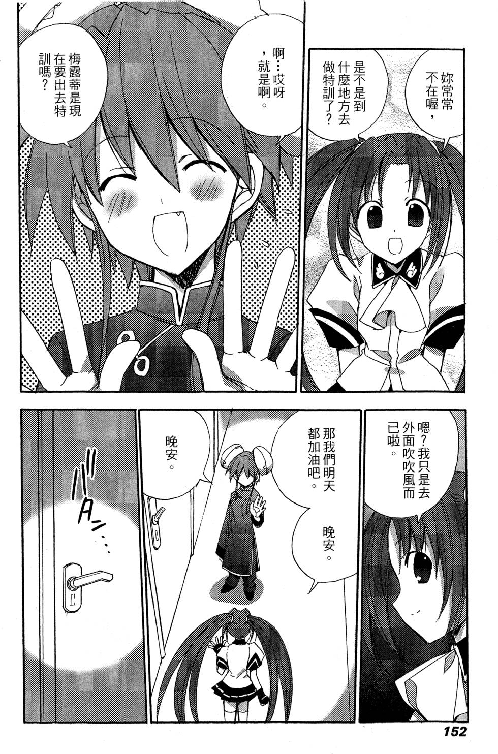 第152页