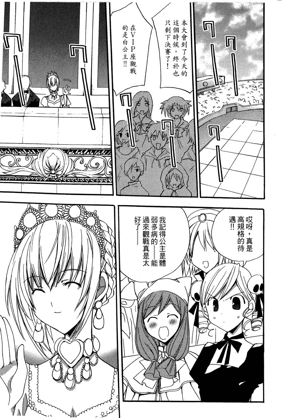 第153页