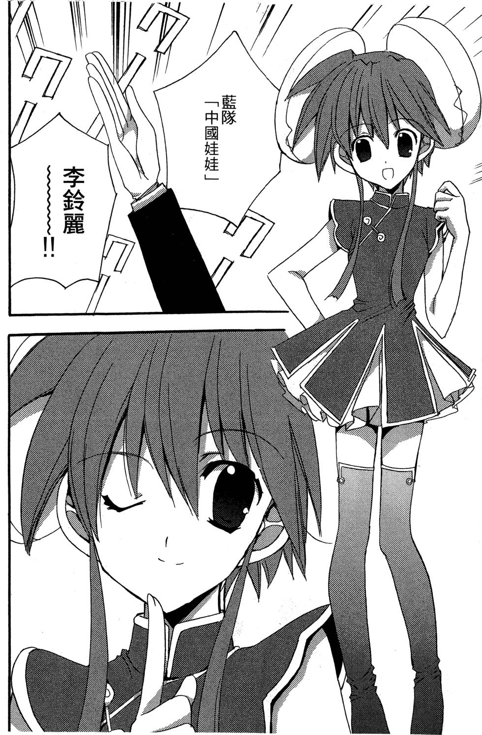 第156页