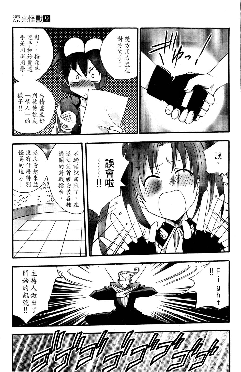 第157页