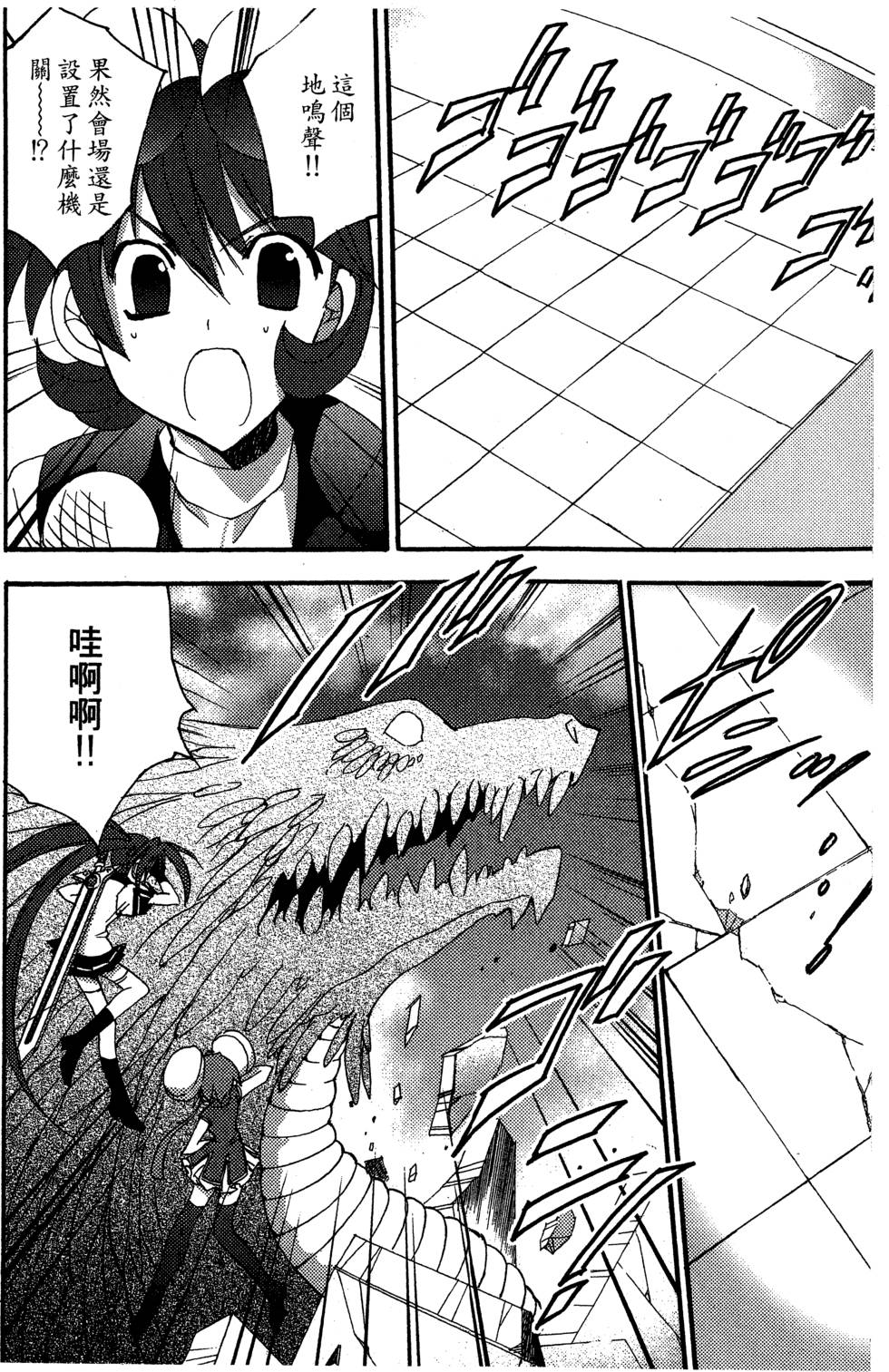 第158页
