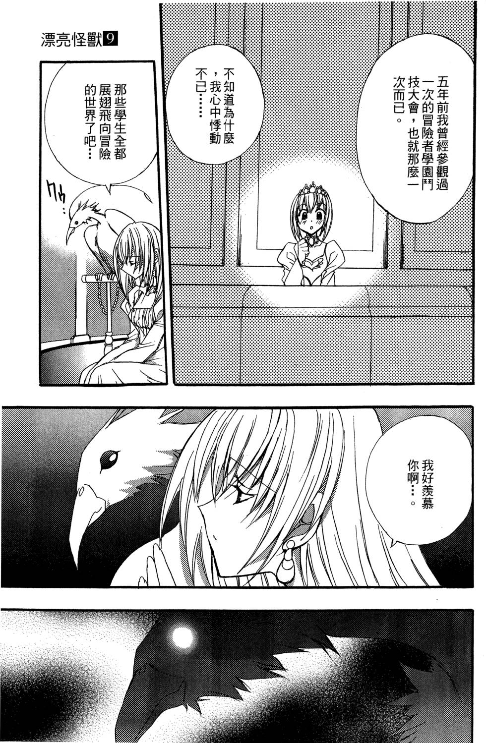 第163页