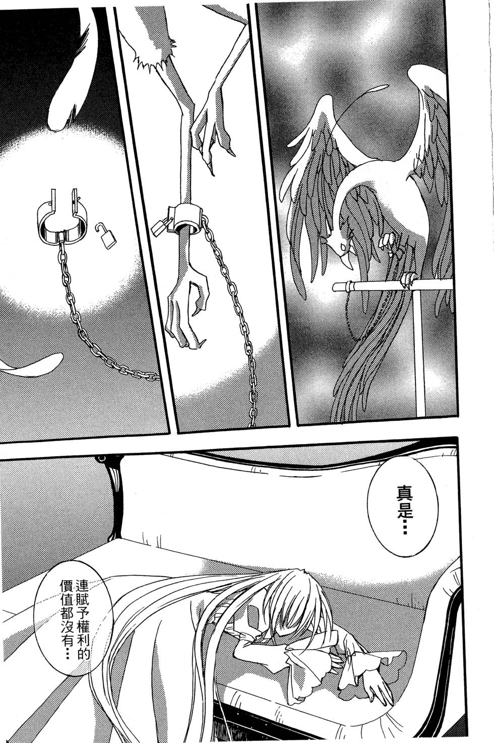 第165页