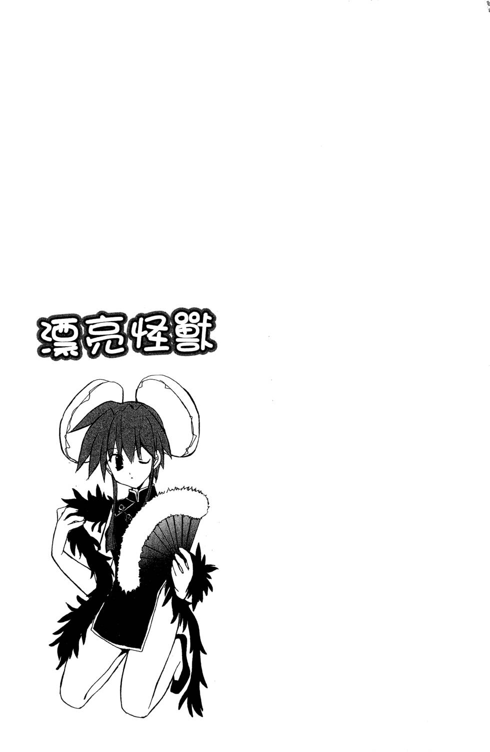 第167页