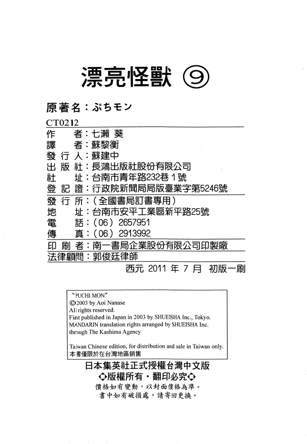 第168页