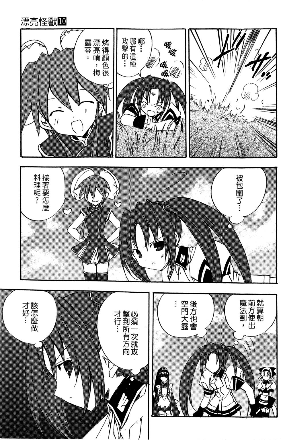 第29页