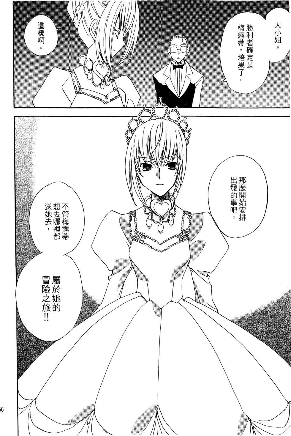 第66页