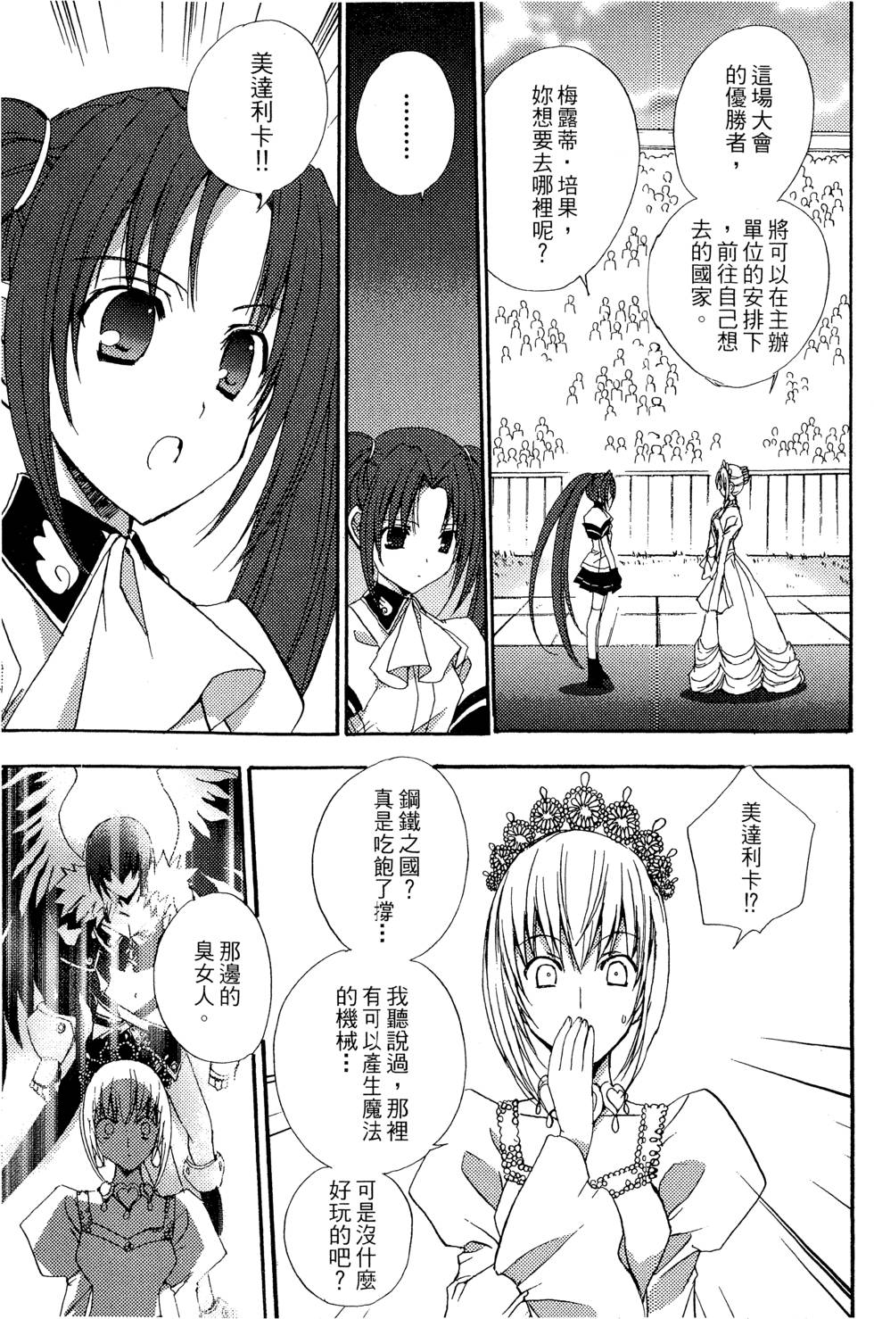第71页