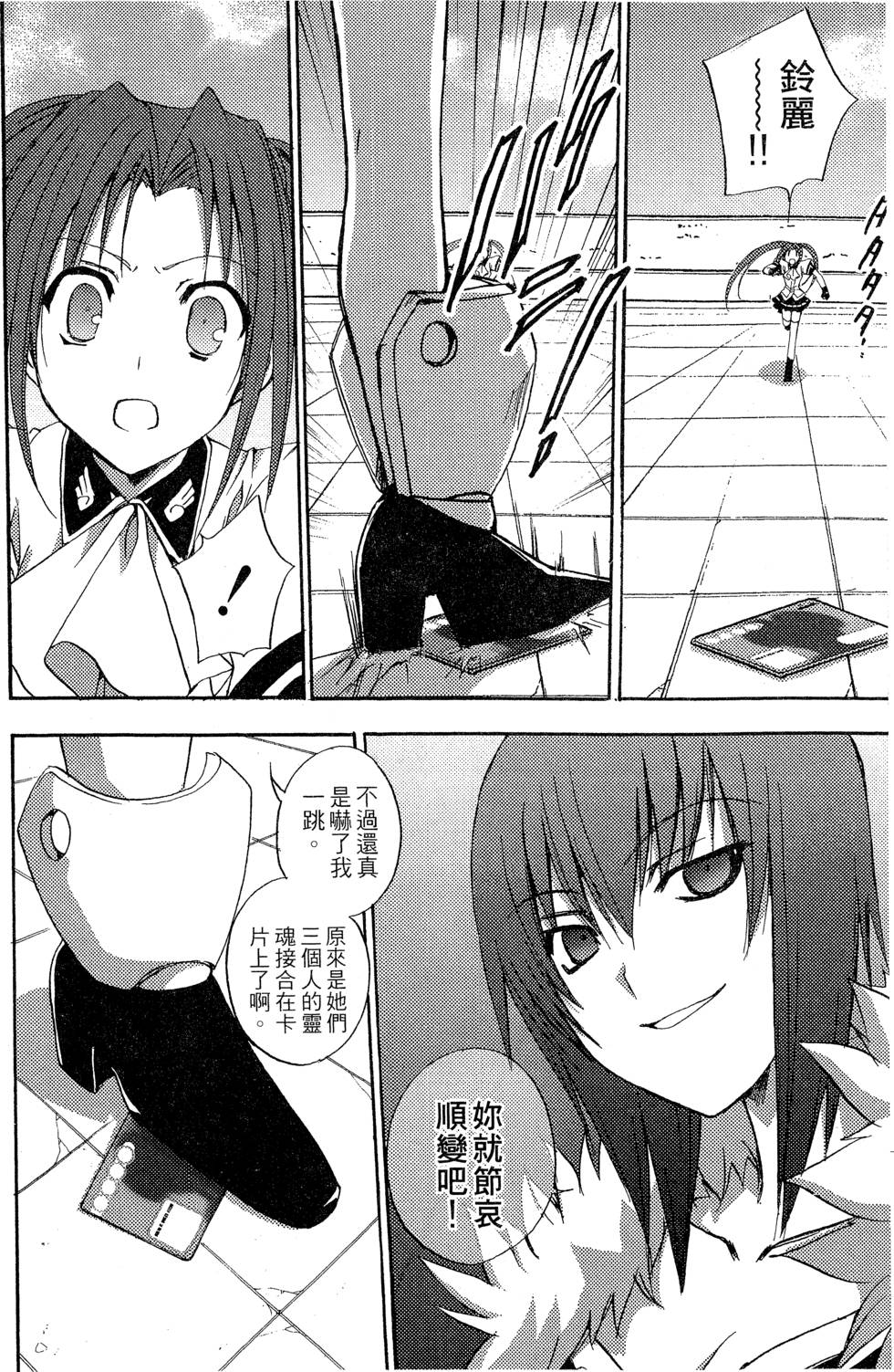 第86页