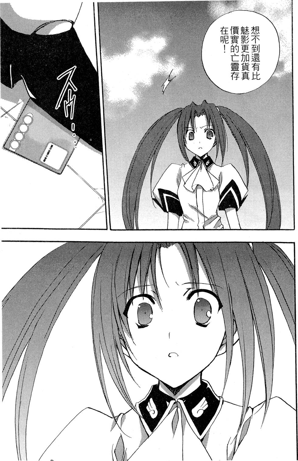 第87页