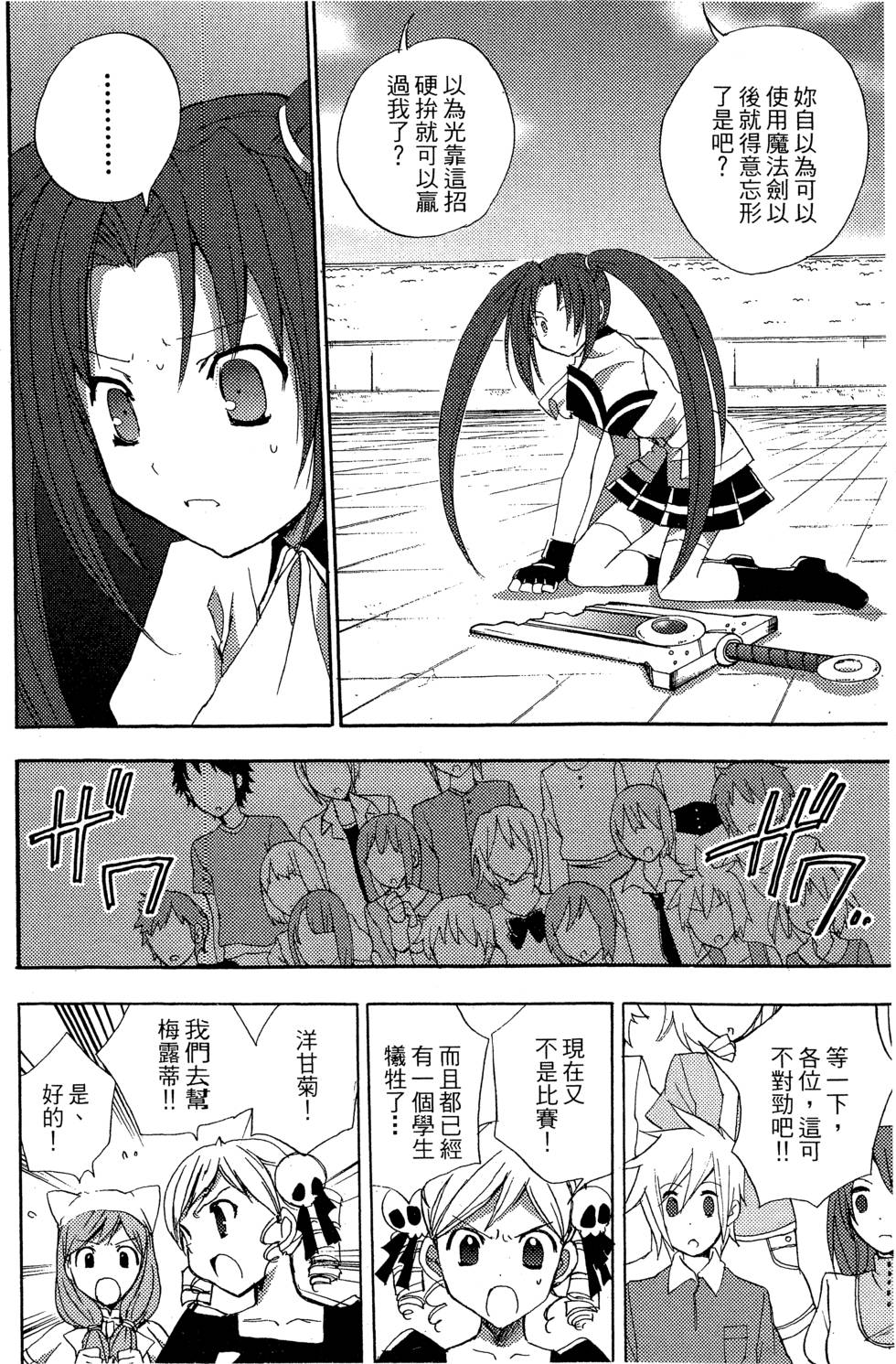 第104页