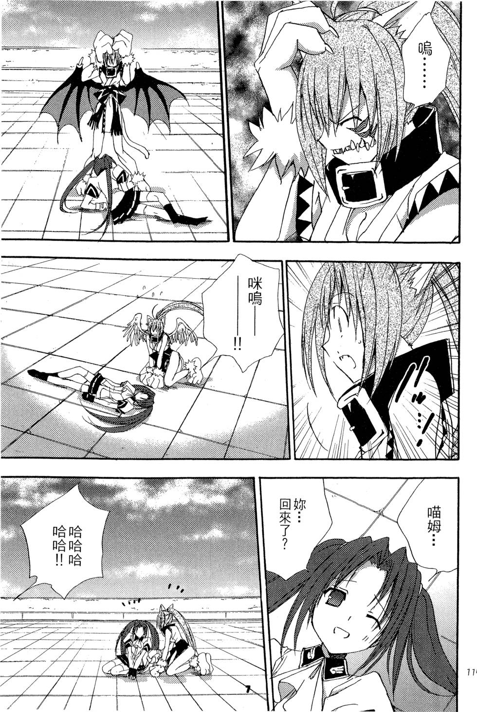 第115页