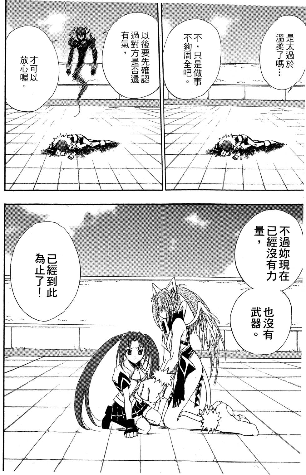 第116页