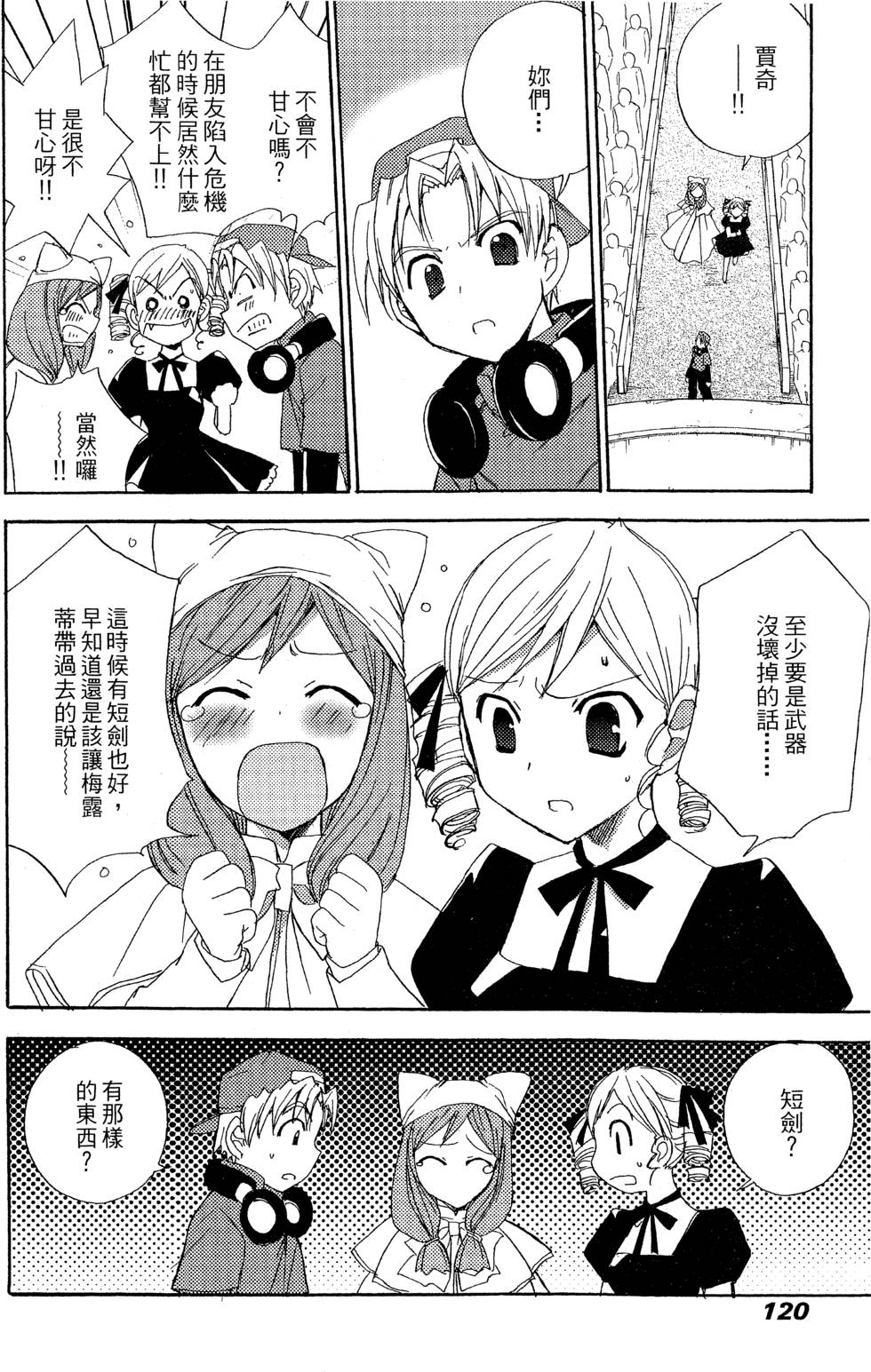 第120页