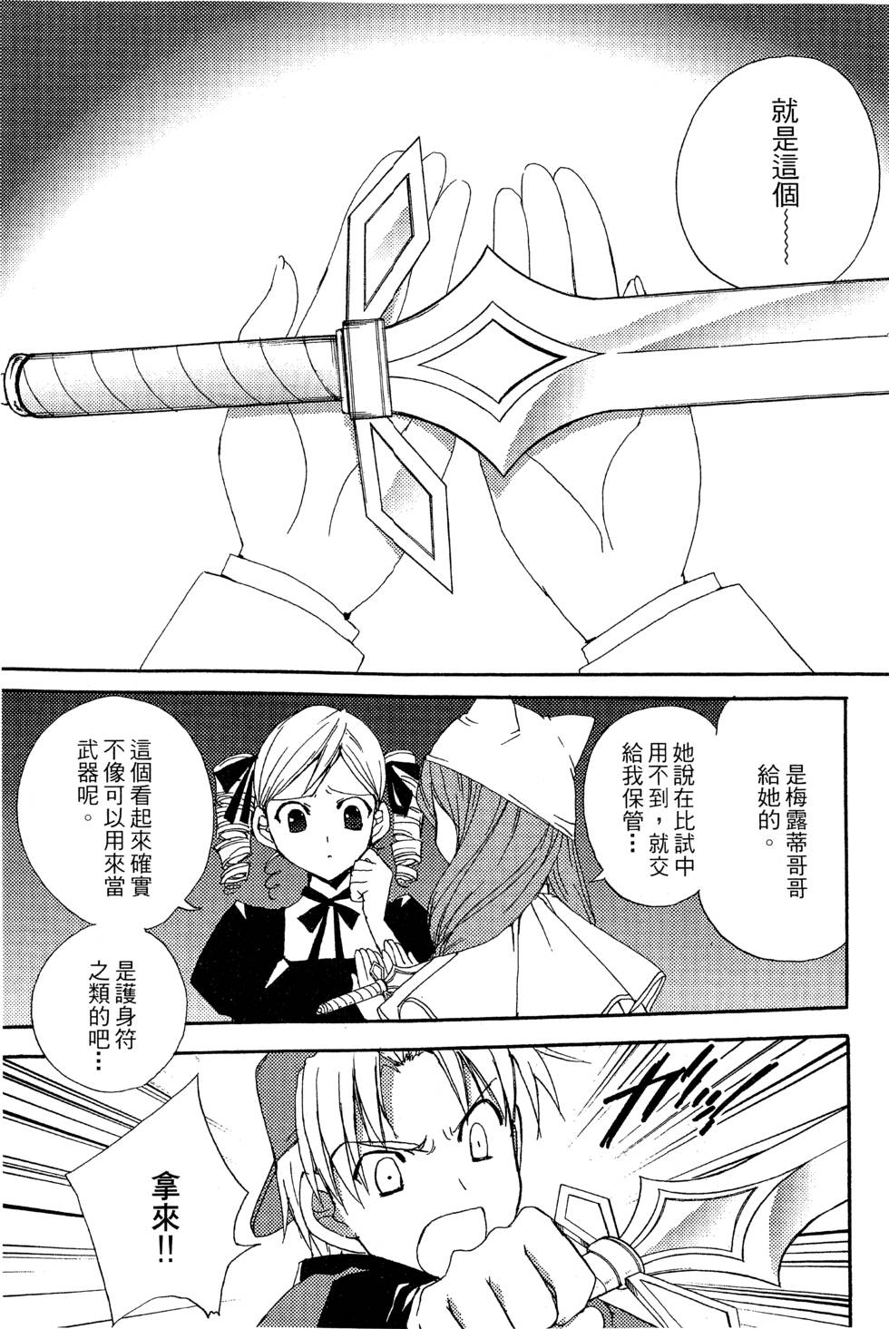 第121页