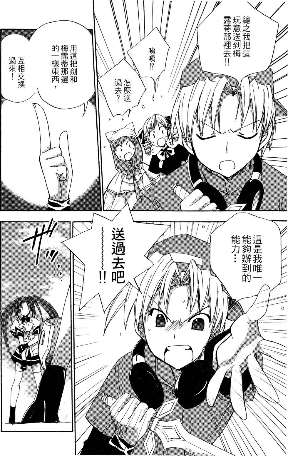 第122页