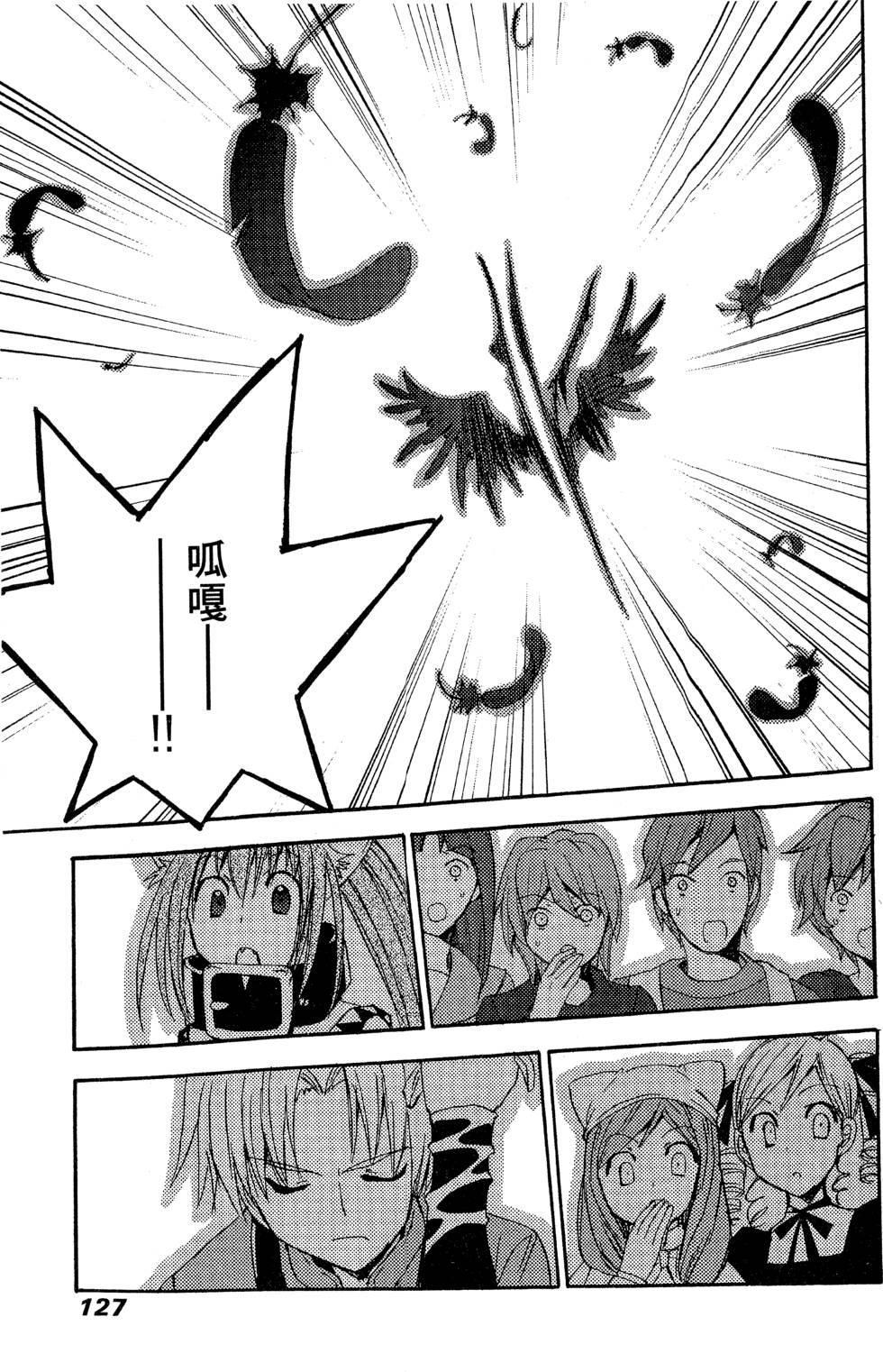 第127页