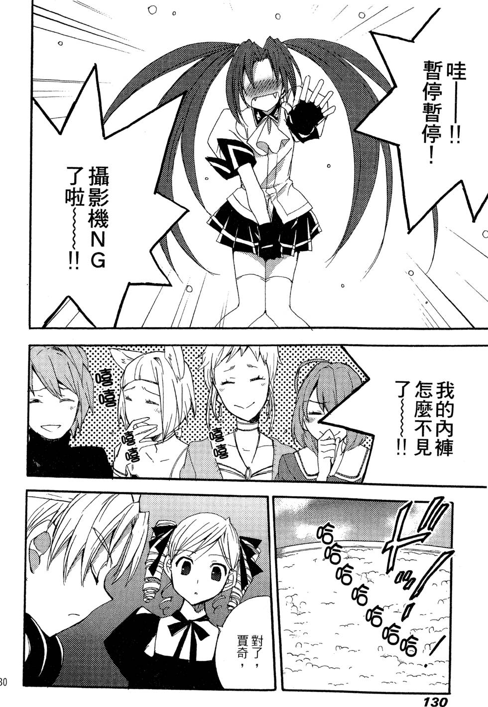 第130页