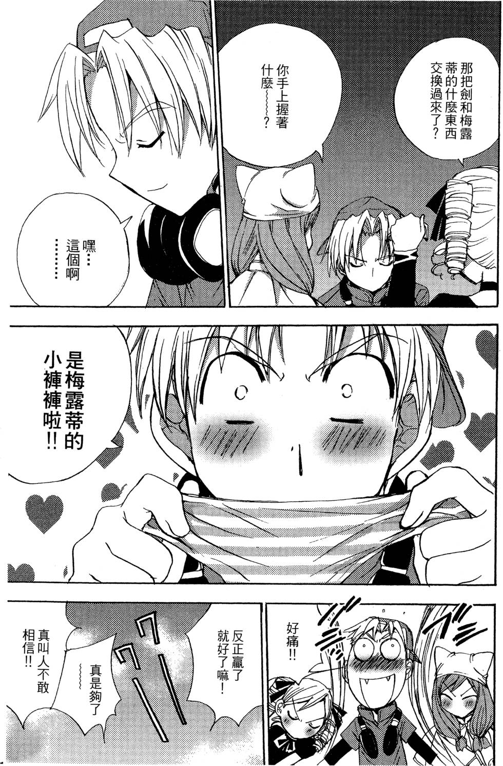 第131页