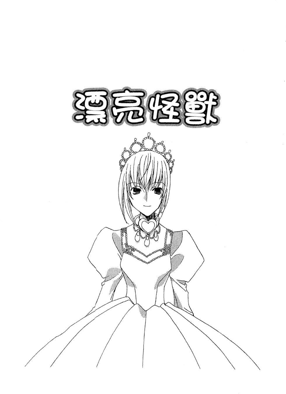 第134页