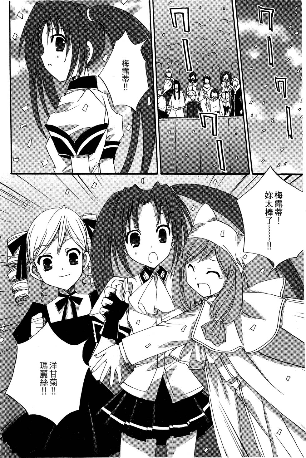 第136页