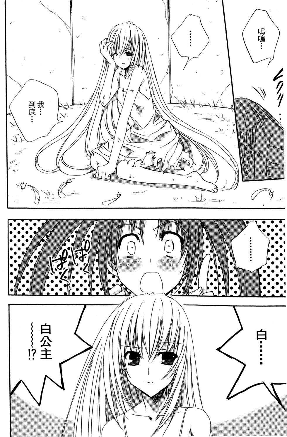 第138页