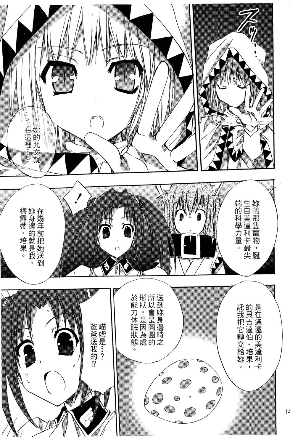 第147页