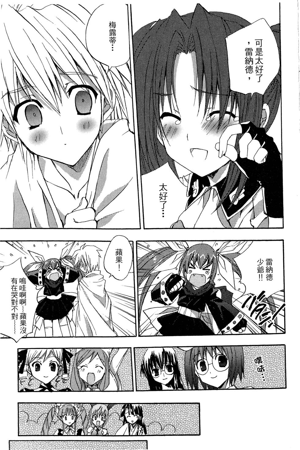 第153页