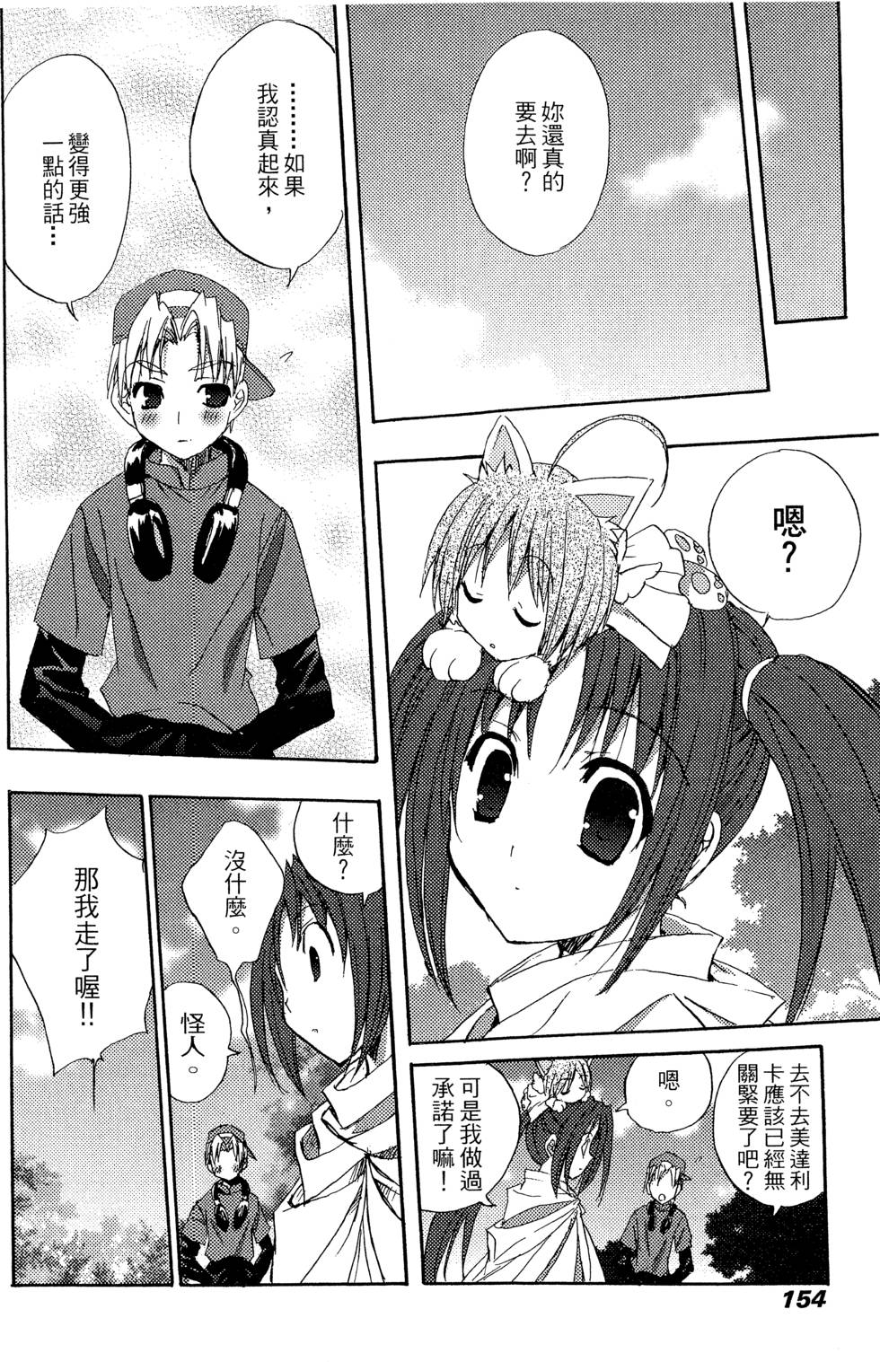 第154页