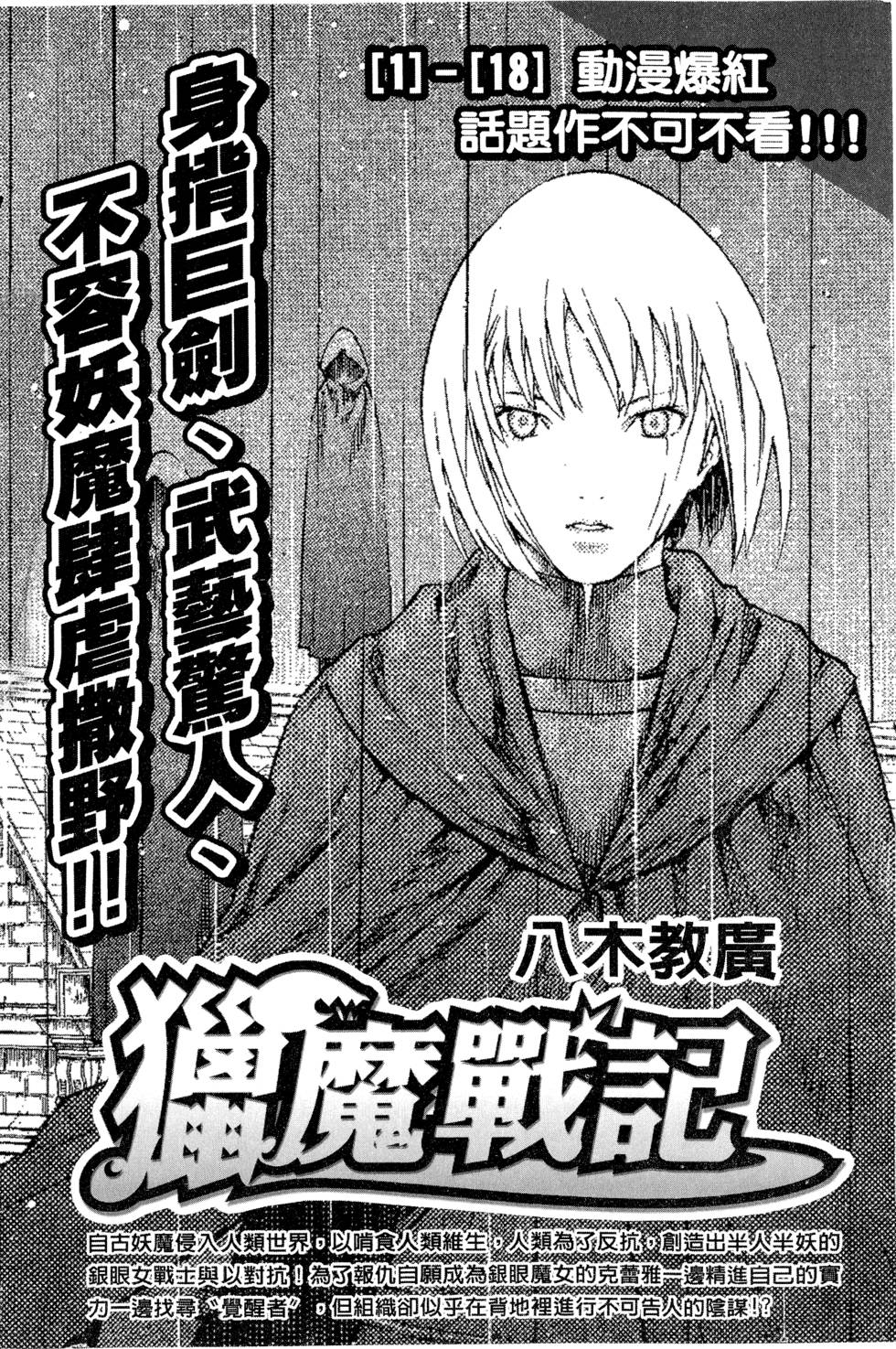 第158页