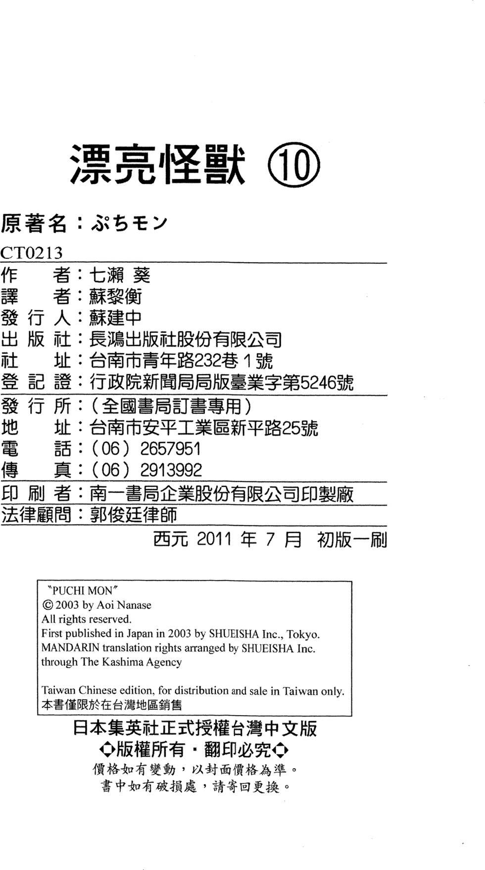 第160页
